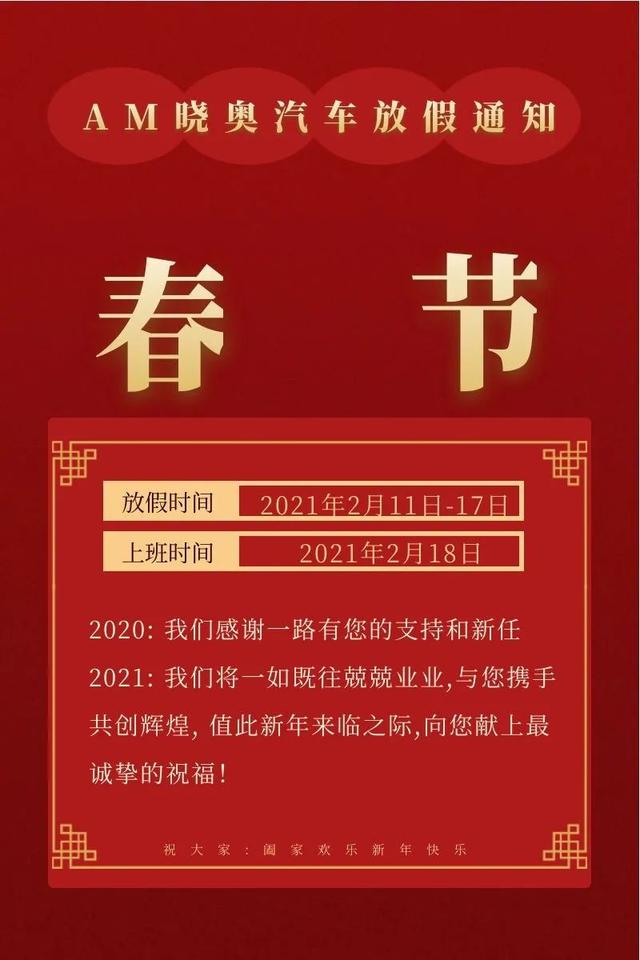 「过年能返乡回家吗？专家：能」〃过年能不能回老家,最新通知来了-第1张图片