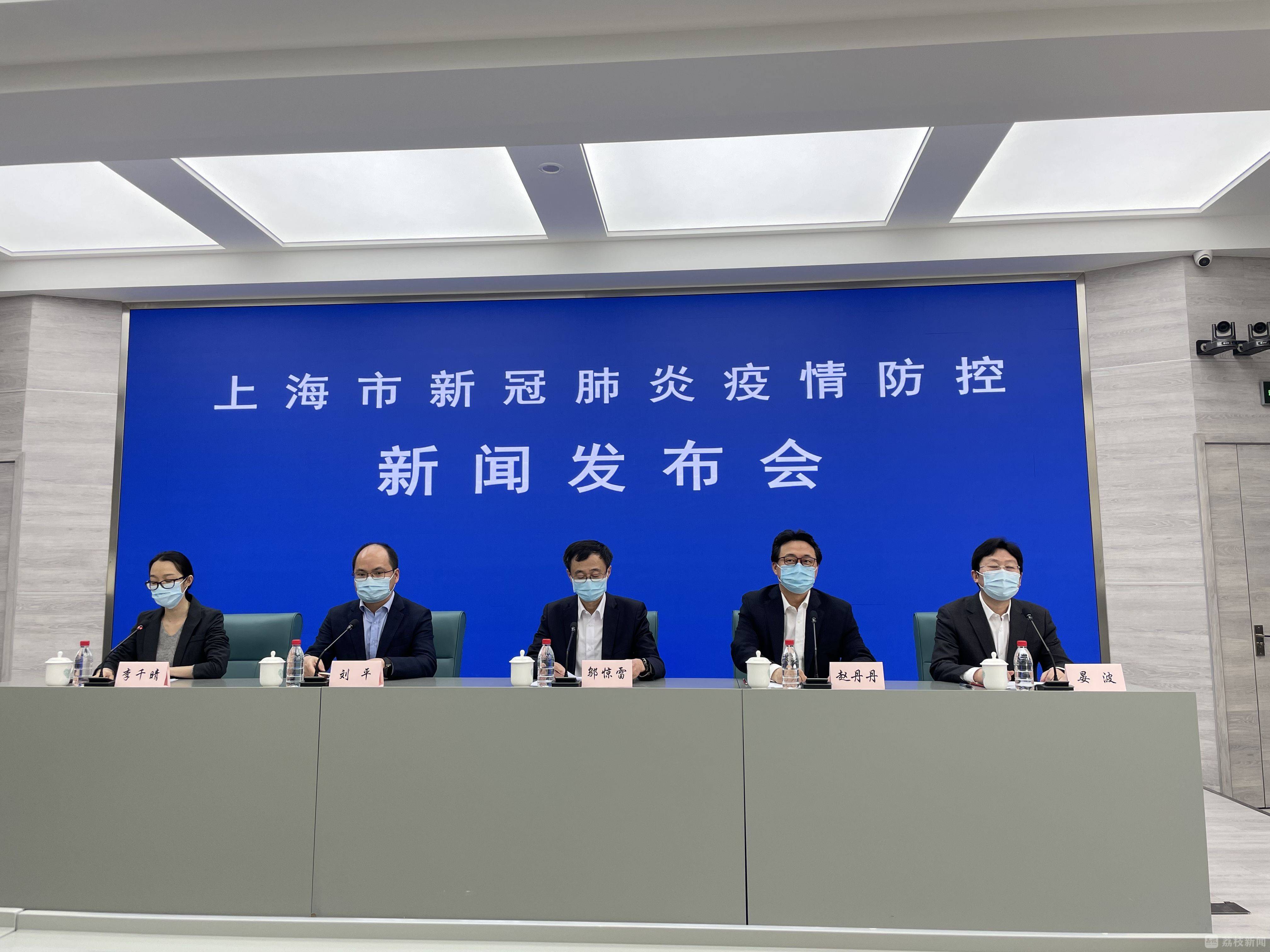 “上海最新的疫情数据” 上海最新疫情报告发布？-第1张图片