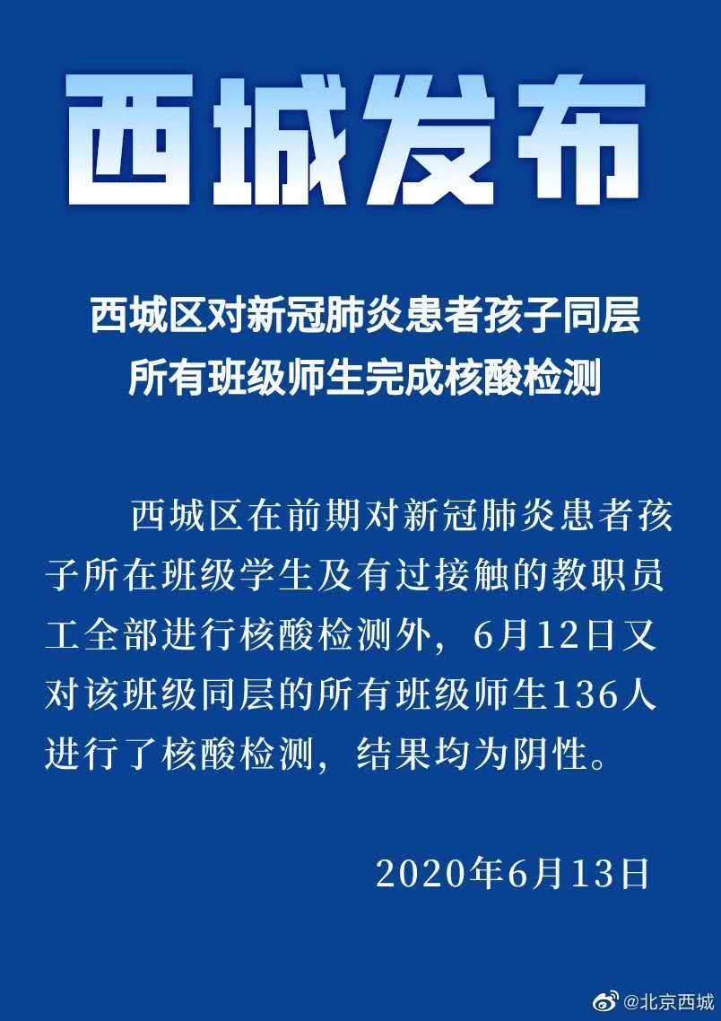 乌鲁木齐新增1例阳性︰(乌鲁木齐新发现新型肺炎病例)-第1张图片