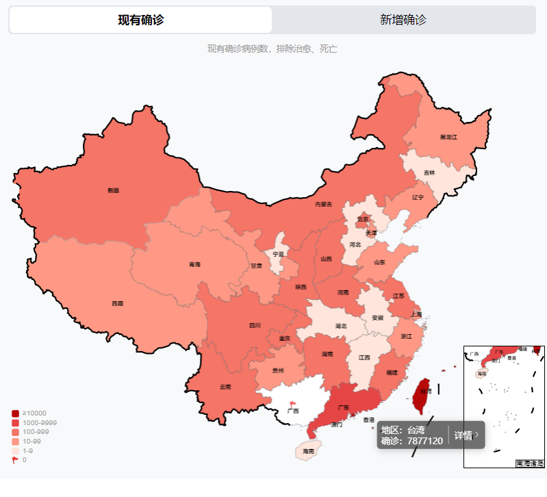 “全国疫情实时更新数世界	” 全国疫情及世界疫情？-第1张图片