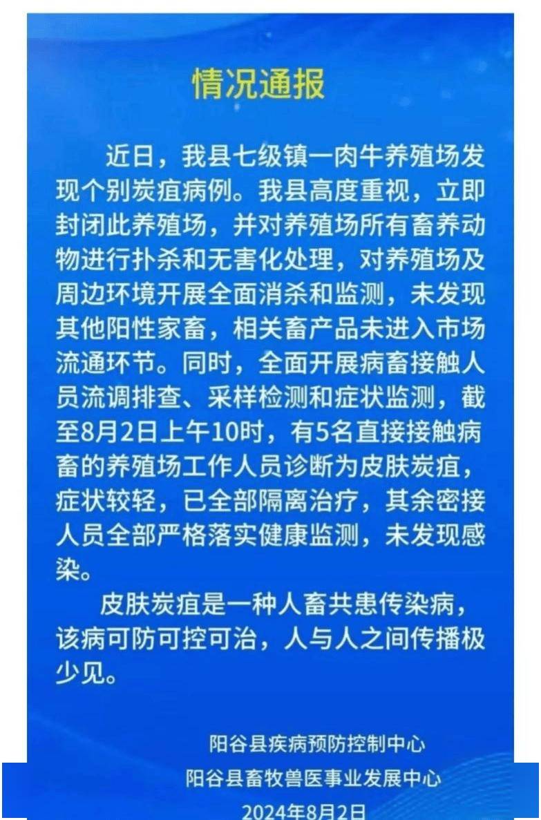 天津疫情最新状况〃天津疫情最新情况通报-第3张图片