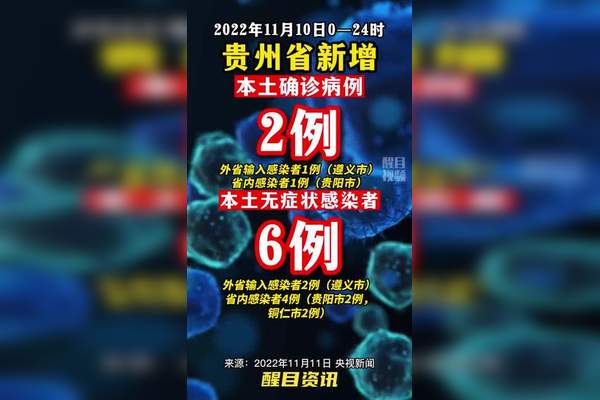 新冠疫情的最新消息〃新冠疫情最新消息今天-第2张图片