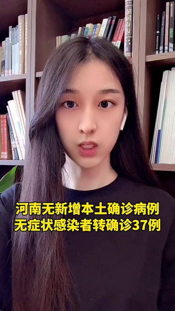 河南多地出现本土疫情〃河南疫情本土确诊-第1张图片