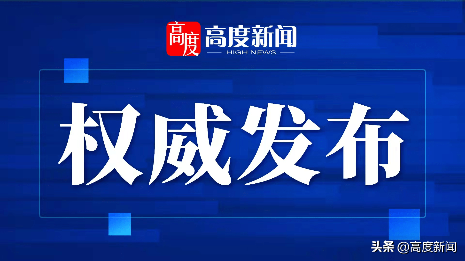 “31省新增75例确诊	” 31省新增27例确诊病例？-第1张图片