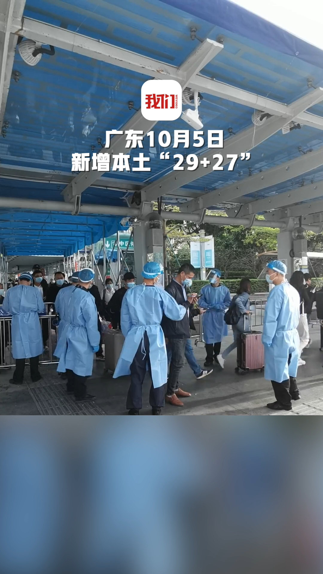 “31省新增75例确诊” 31省新增27例确诊病例？-第3张图片