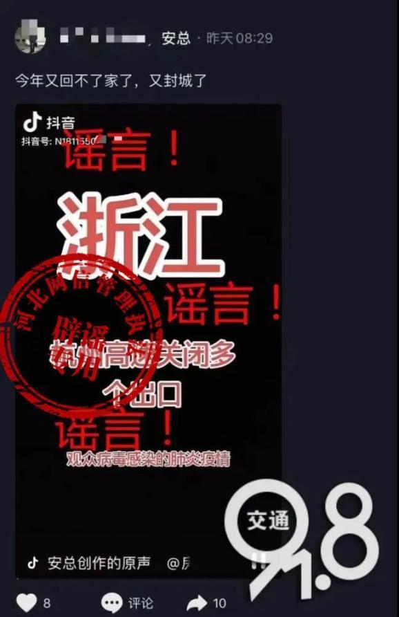 刚刚封城最新消息2021.刚刚疫情最新消息-第1张图片