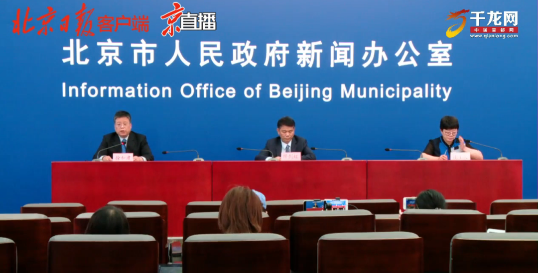 “北京疫情最新消息情况	” 北京疫情最新情况官方数据？-第1张图片