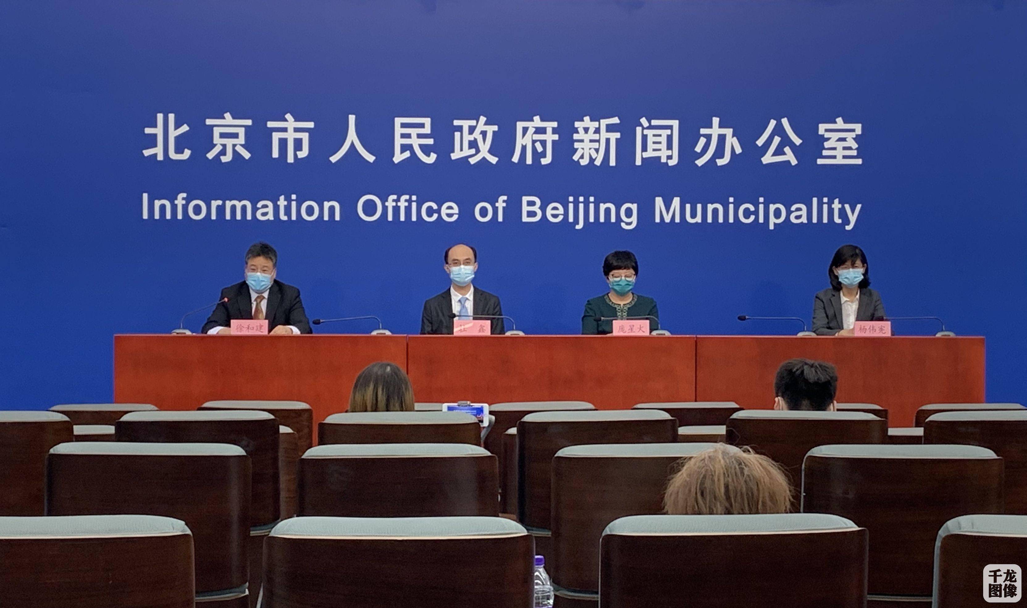 “北京疫情最新消息情况	” 北京疫情最新情况官方数据？-第3张图片