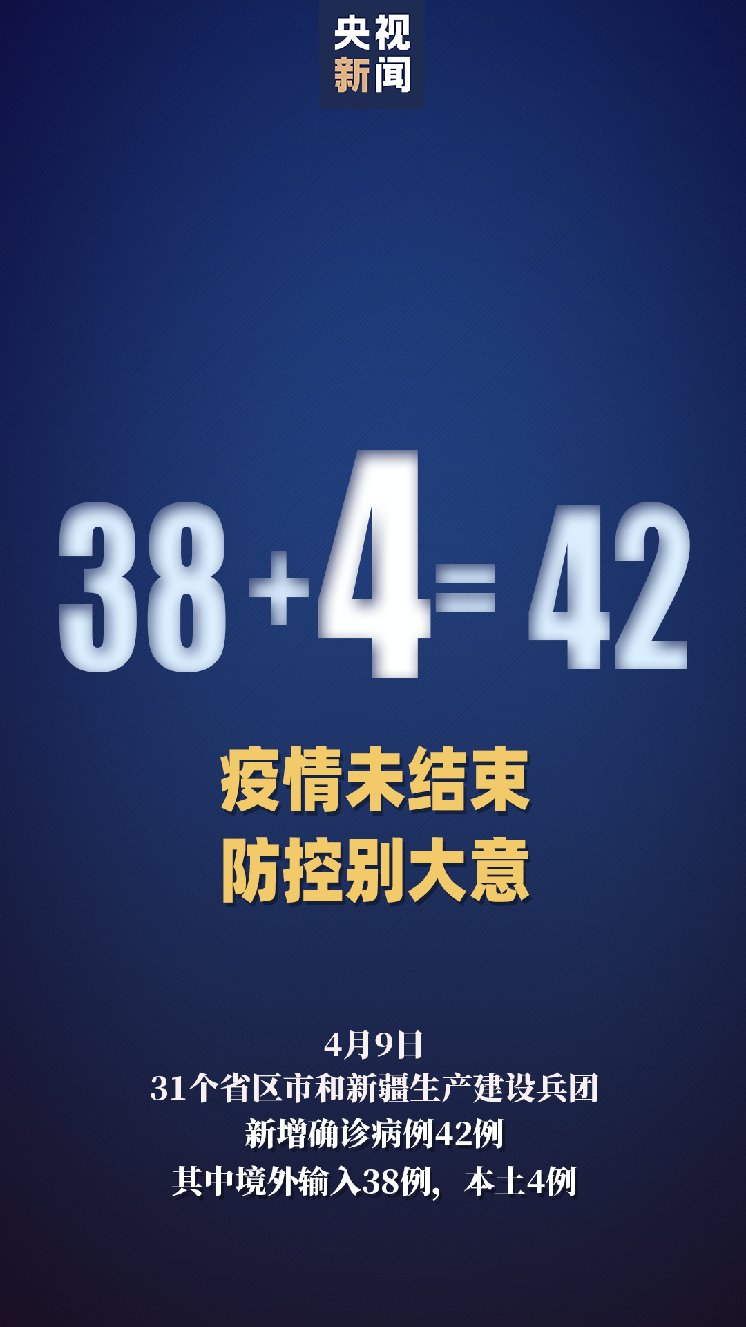 【辽宁营口243人阳性均与同一公司相关/辽宁营口新增一例肺炎患者】-第1张图片