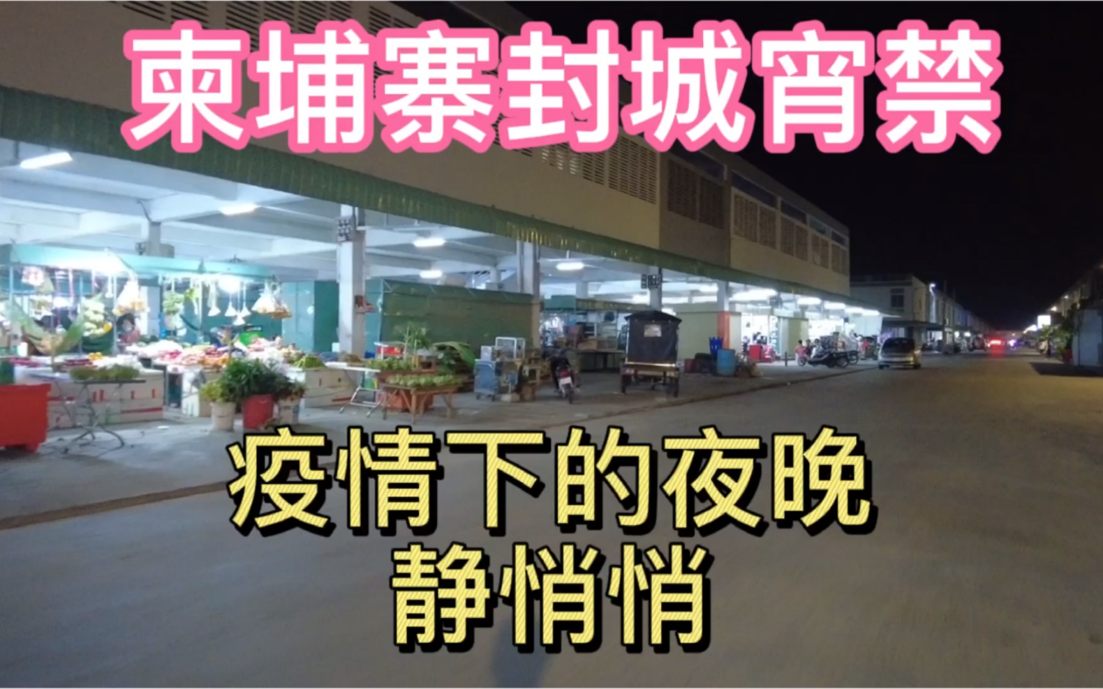 辽宁省疫情最新消息今天〃辽宁省疫情最新消息今天封城了-第1张图片