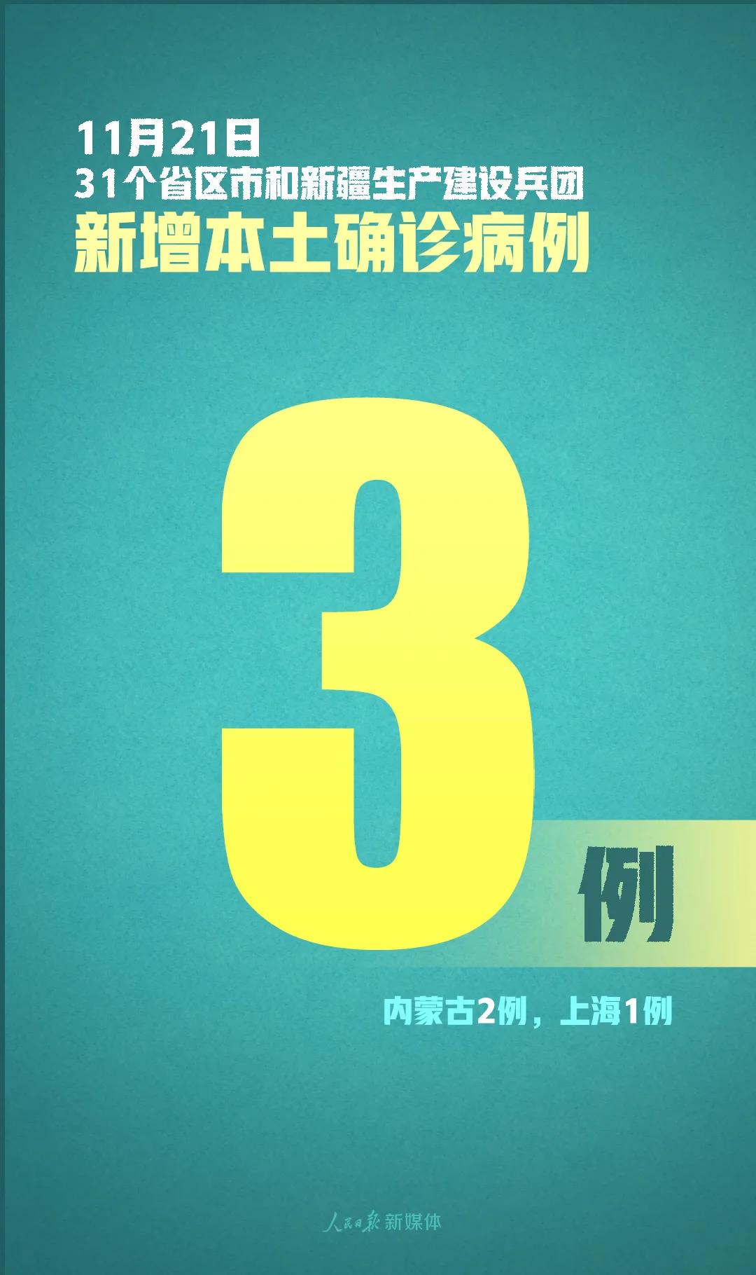 内蒙古额济纳旗新增8例确诊,内蒙古额济纳旗确诊详情公布-第2张图片