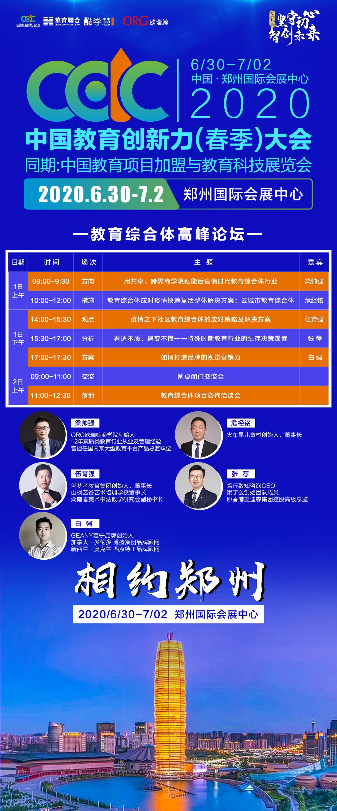 疫情最严重的三个省,疫情最严重的几个省-第2张图片