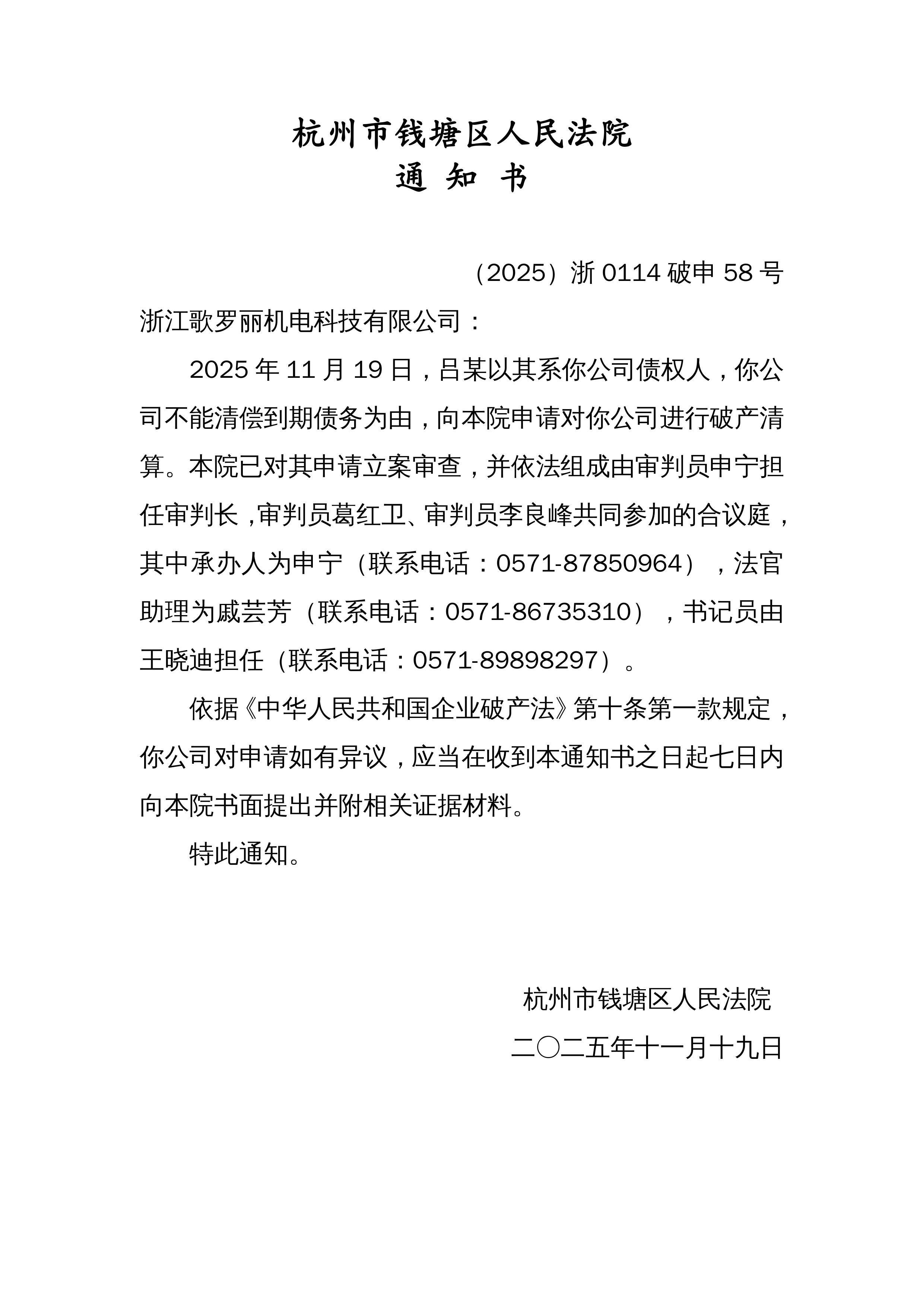 【浙江3地新增50例确诊/浙江新增确诊病例105例】-第1张图片