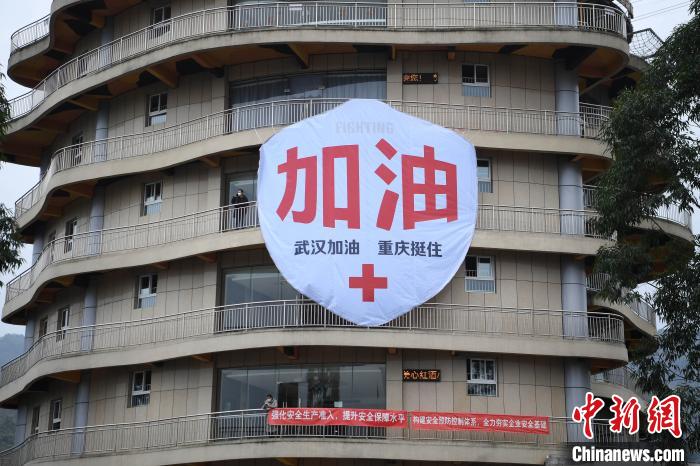 “重庆将成为下一个疫情爆发	” 重庆疫情会持续多久？-第1张图片
