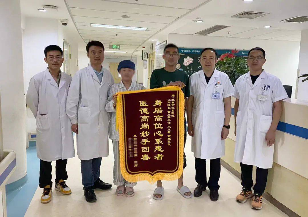 北京疑似病例,北京疑似病例最新消息-第2张图片