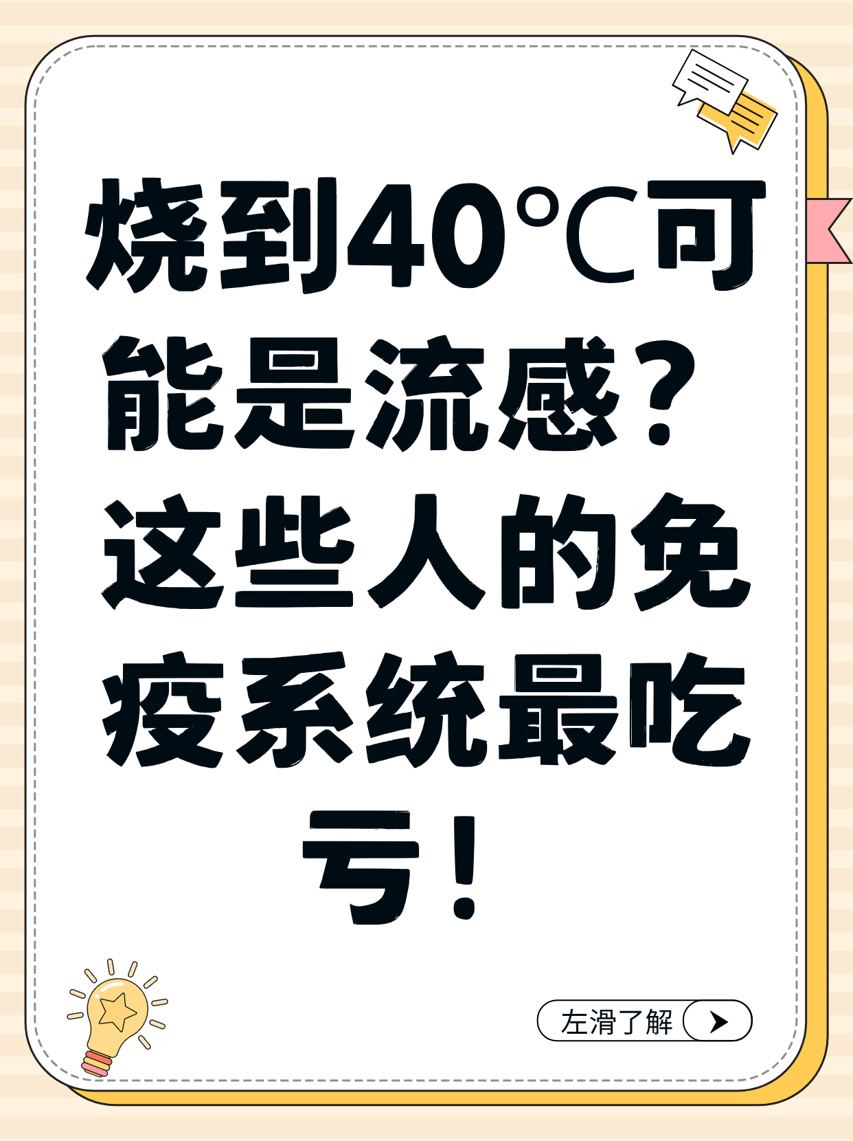“内蒙古本轮疫情4天新增感染者90例	” 内蒙古疫情3例？-第1张图片