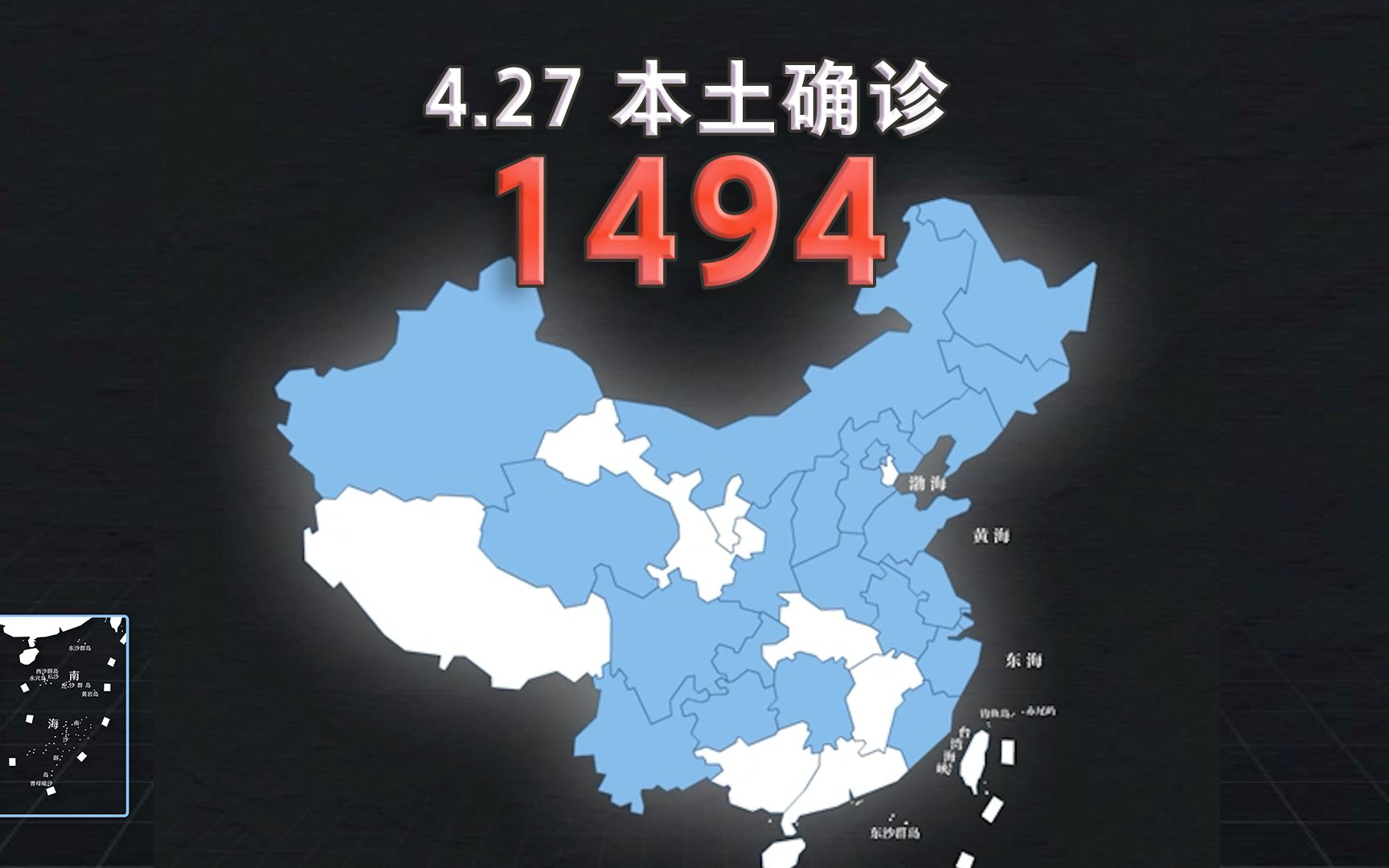 “内蒙古本轮疫情4天新增感染者90例” 内蒙古疫情3例？-第2张图片