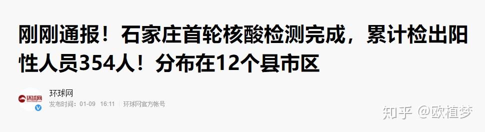 「南京确诊超150例」〃南京确诊病例绝大部分-第3张图片