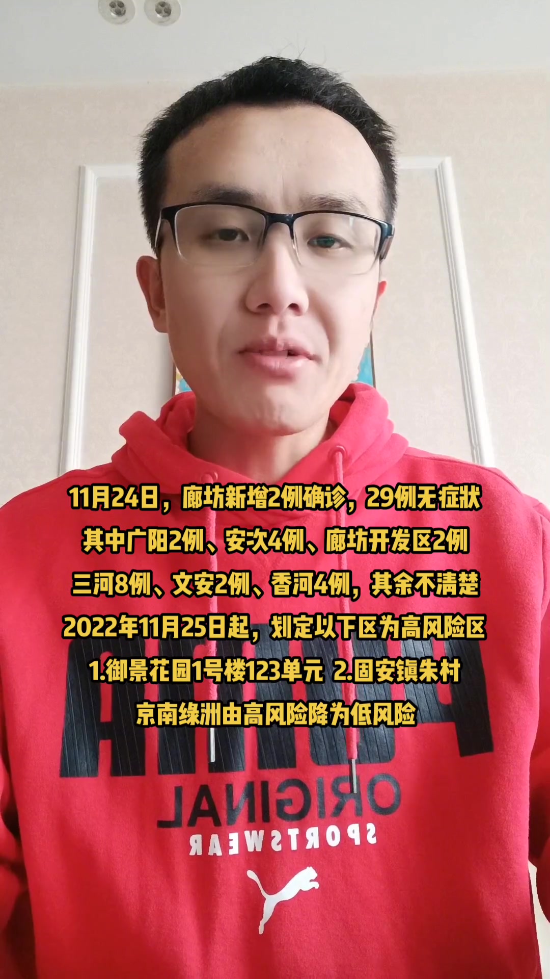河南平顶山新增11例阳性︰(河南平顶山新增病例)-第1张图片