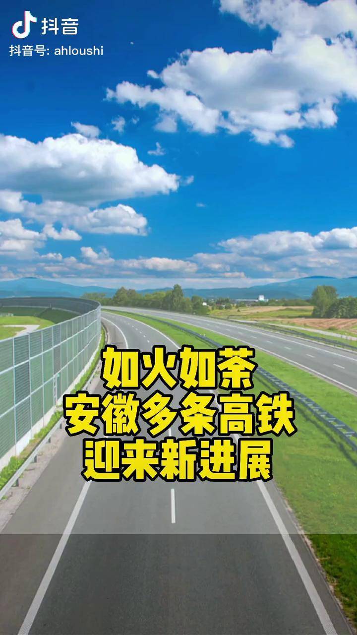 “安徽疫情源头” 安徽疫情发源地？-第1张图片