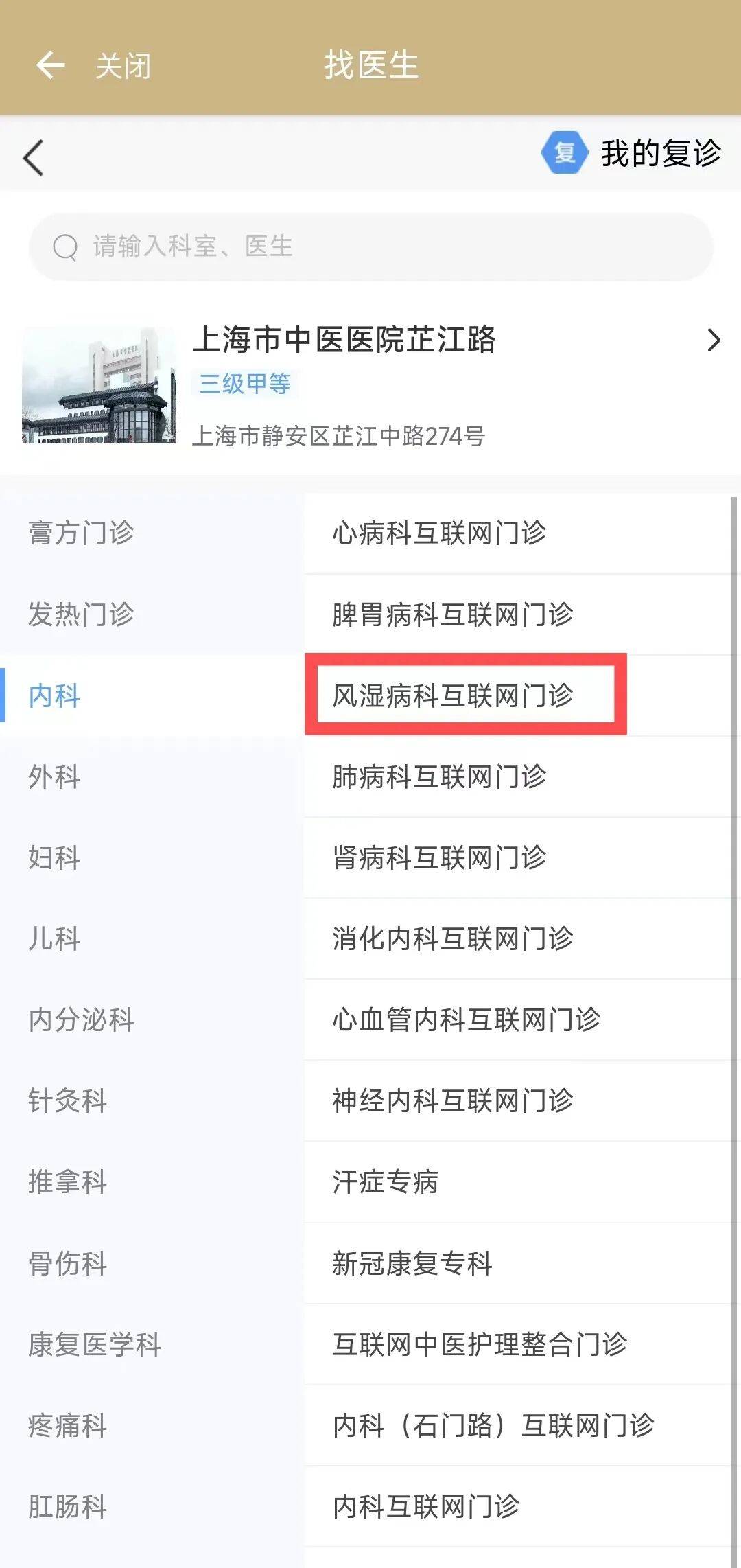 上海新增本土无症状50例〃上海新增本土病例最新通报-第3张图片