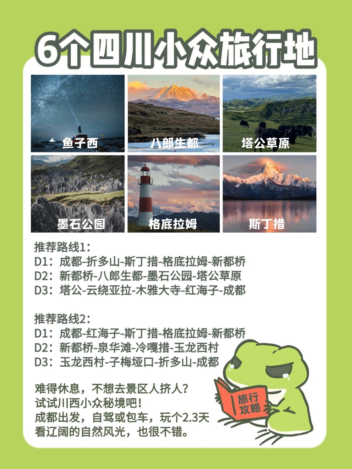 【今年五一连休五天/“五一	”连休5天】-第1张图片