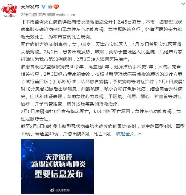 “河南新增29例本土无症状	” 河南新增69例无症状？-第2张图片