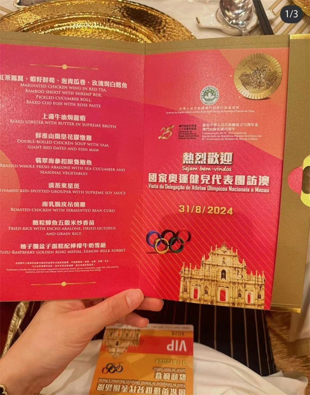 奥运会几天.奥运会几天就结束了-第2张图片