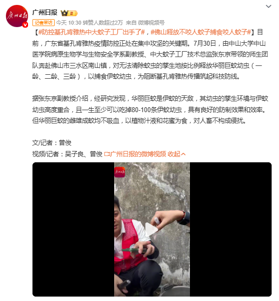 中山疫情最新消息-中山疫情最新消息2025年-第2张图片