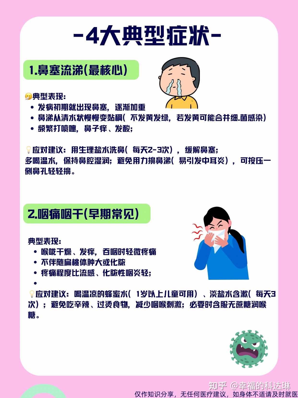 陕西最新疫情,陕西最新疫情最新消息-第1张图片