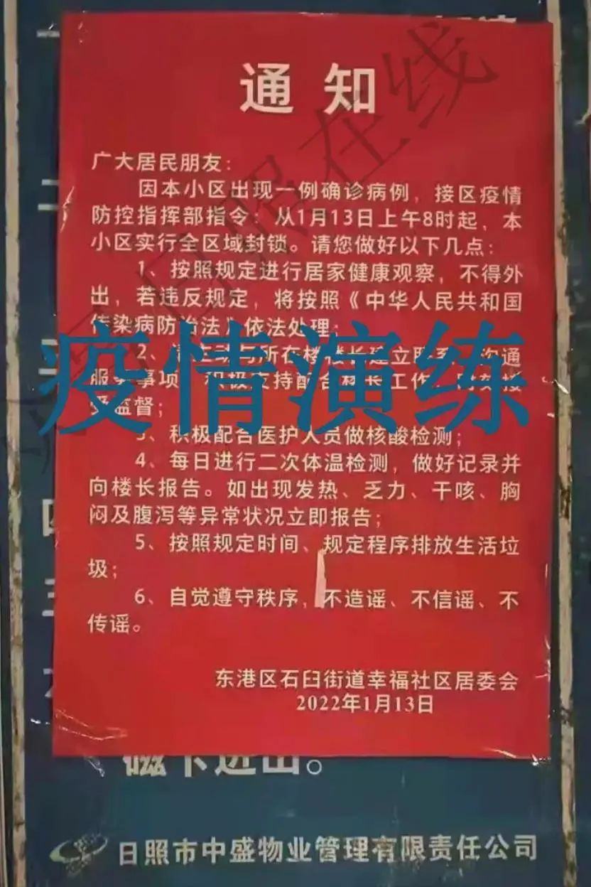 “青岛6例有3例重型	” 青岛6名感染者活动轨迹？-第2张图片