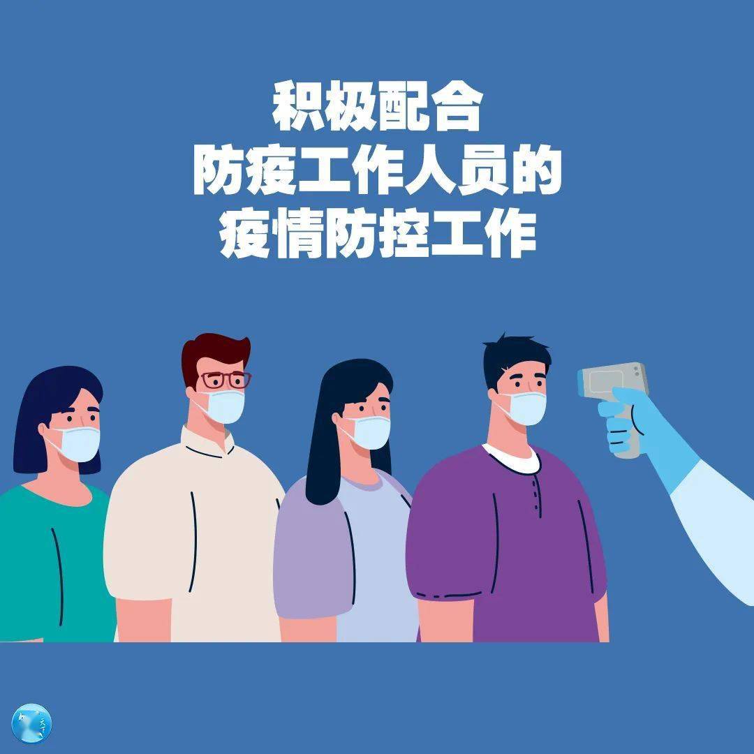「已有23个省份报告境外输入病例」〃19个省份报告境外输入病例-第1张图片