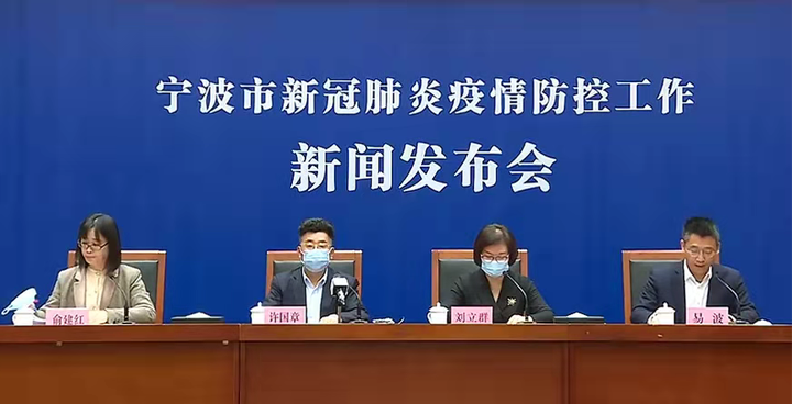 宁波疫情最新消息今天新增病例〃宁波疫情最新消息今天新增病例多少-第3张图片