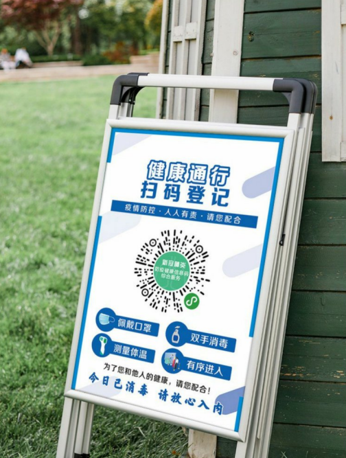 「全国健康码什么时候取消」〃健康码何时取消-第1张图片
