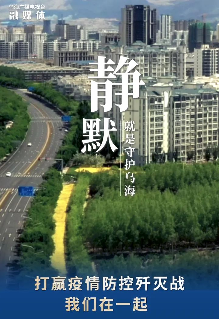 内蒙古疫情最新公布-内蒙古疫情最新公布情况-第1张图片