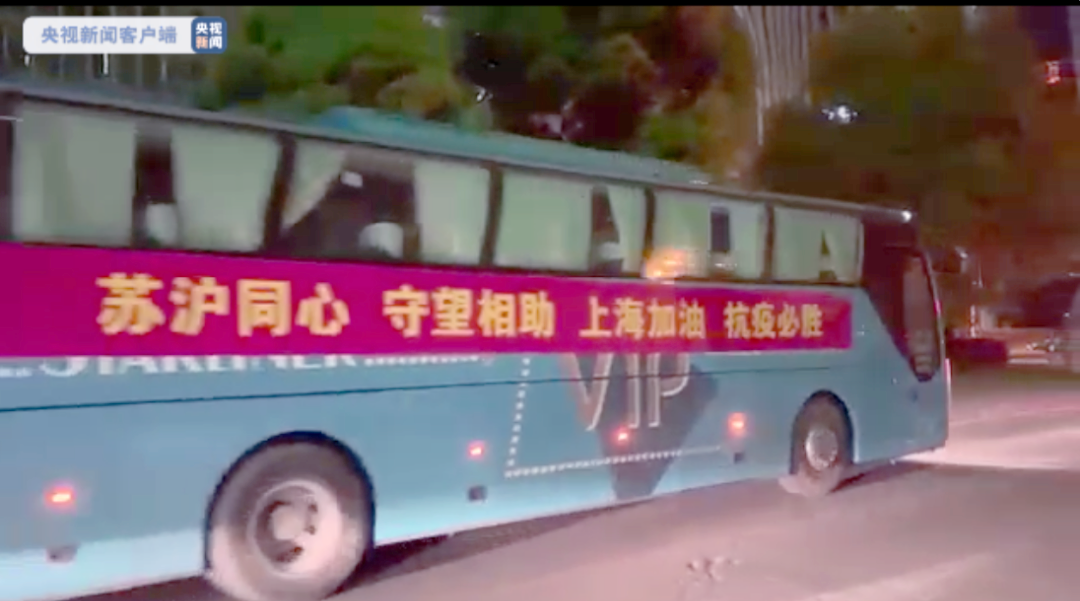 【上海疫情最新数据/上海疫情最新况】-第1张图片
