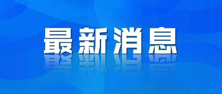 “营口市公布新增确诊病例流调排查情况	” 营口新增确诊详细行动轨迹？-第2张图片