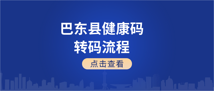 湖北甘肃健康码取消核酸超时提醒〃甘肃健康码多长时间失效-第1张图片