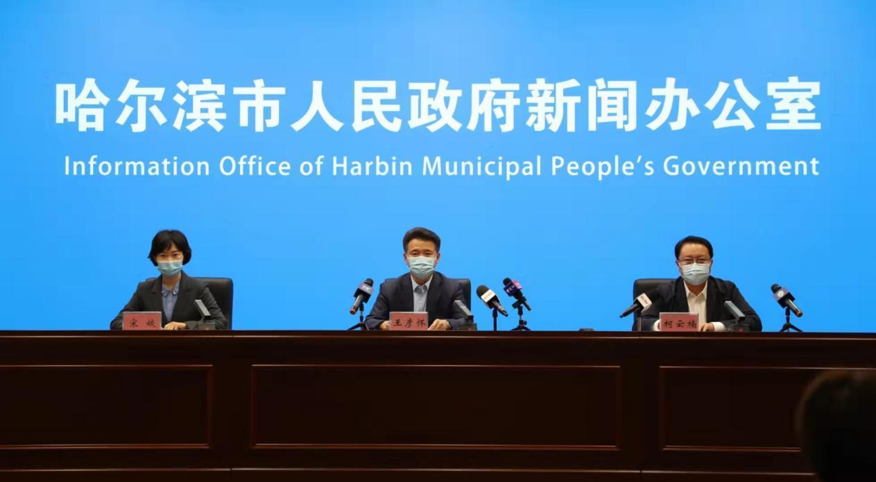 哈尔滨新增本土确诊15例-哈尔滨新增本土确诊病例5例-第1张图片