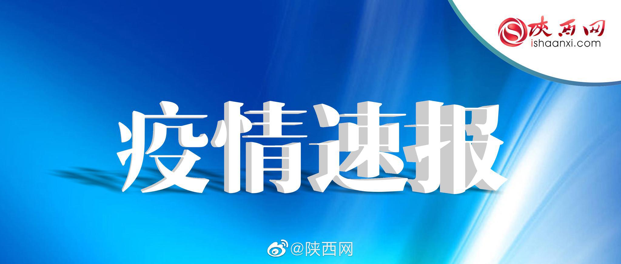 上海新增本土确诊4例无症状51例-上海新增1例本土病例巳确诊-第1张图片
