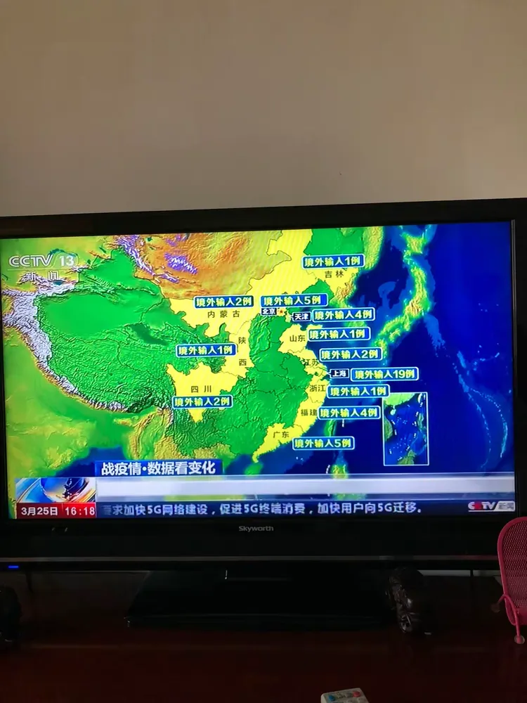 【2021年长沙封城最新消息/长沙哪天封城】-第1张图片