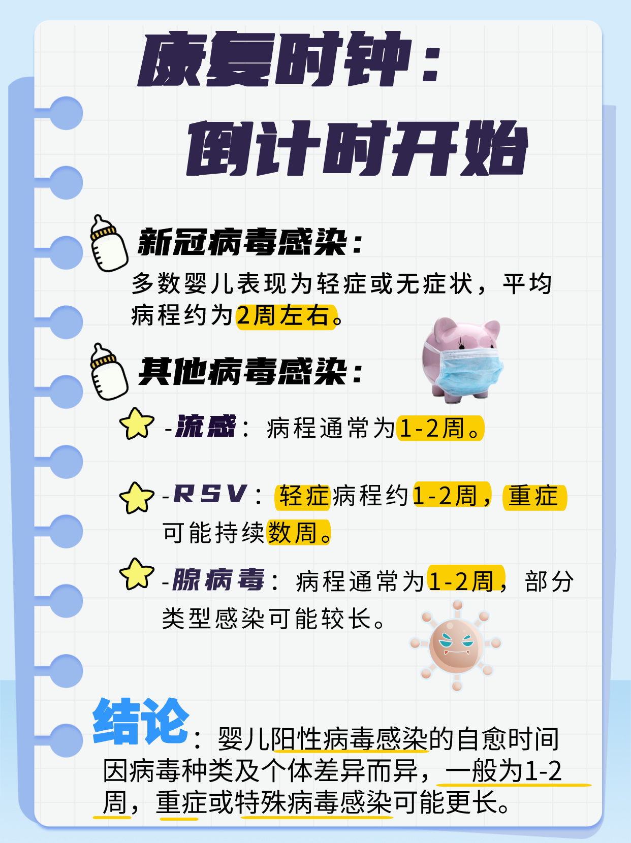 “天津最新传染病疫情” 天津最新传染疫情更新？-第1张图片