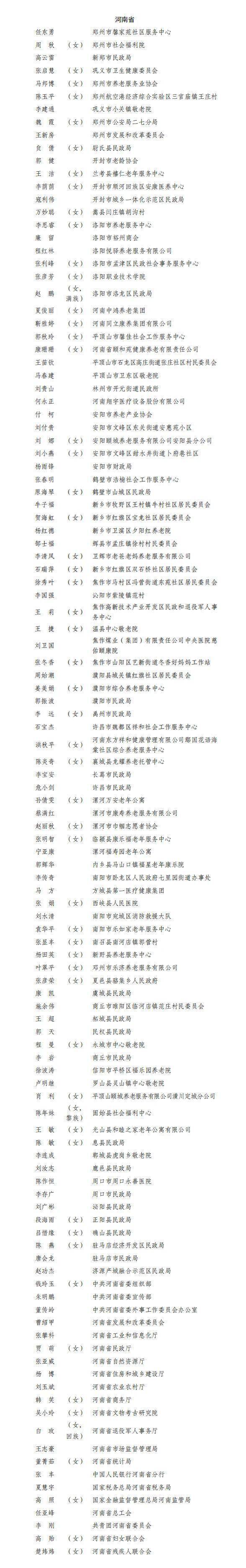 31省区市新增确诊7例本土1例,31省区市新增确诊42例本土33例-第1张图片