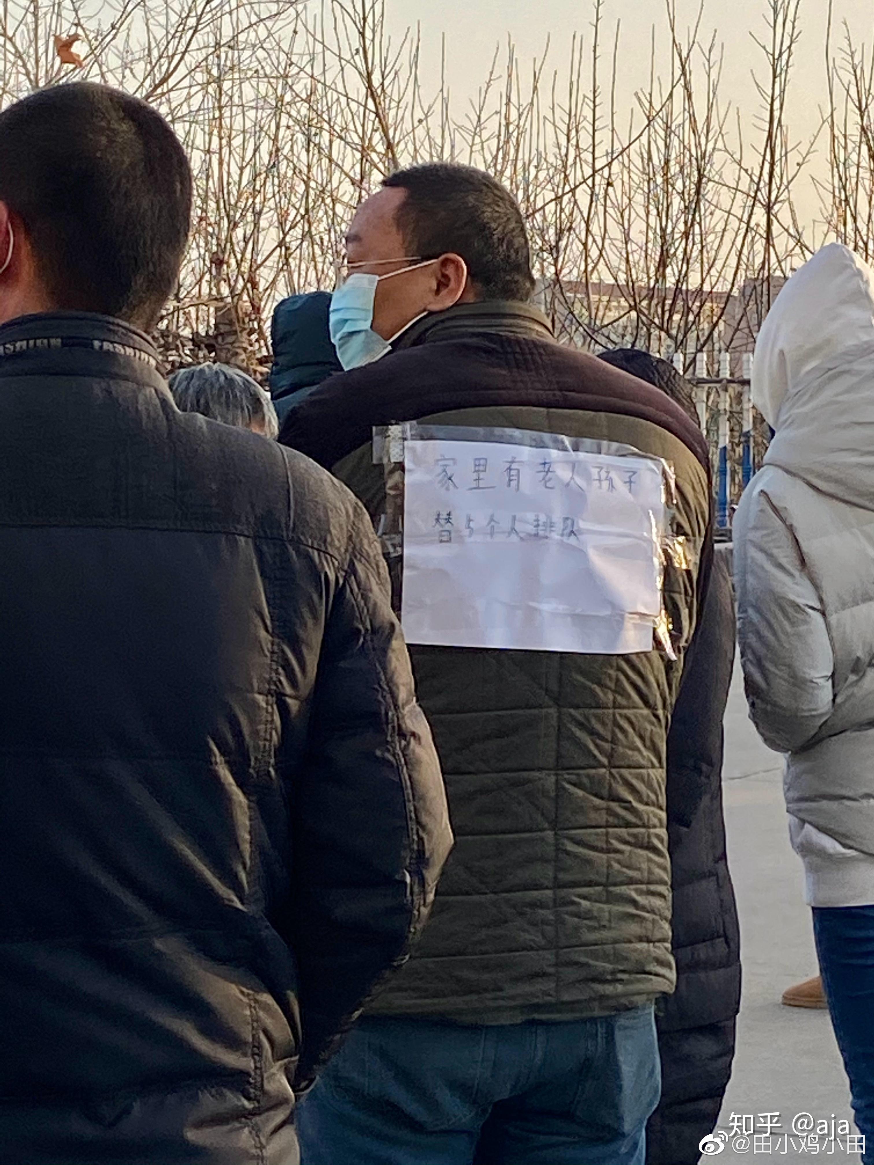 【天津一地新增划定一高风险区/天津新增4例确诊 一小区升为高风险】-第3张图片