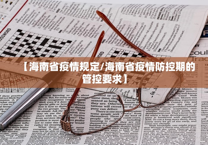 31省新增确诊22例其中本土8例︰(31省新增确诊33例本土1例!)-第1张图片