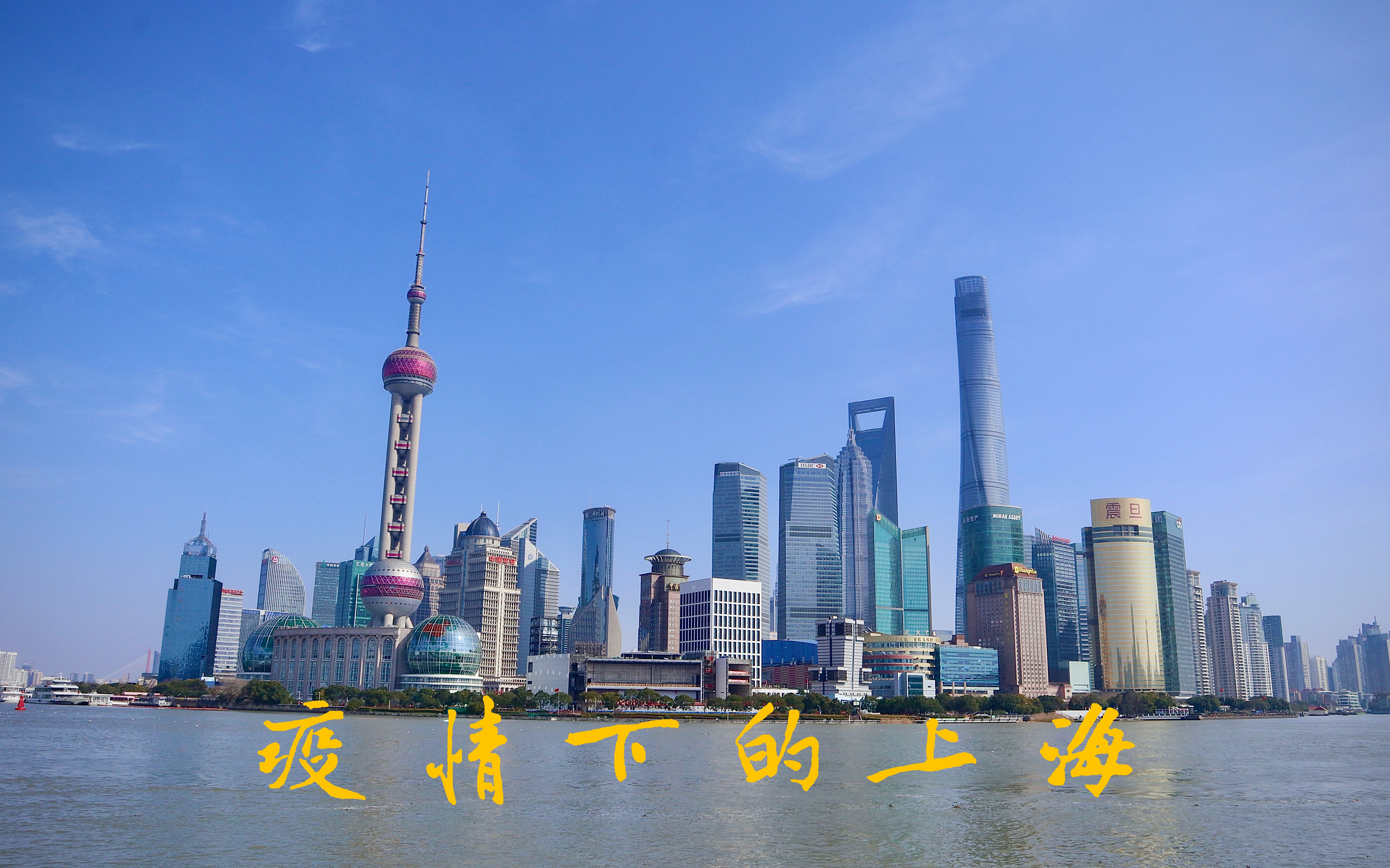 【上海疫情拐点/上海病情扩散】-第2张图片