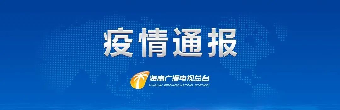 31省新增1例本土确诊,31省新增确诊11例 本土8例-第1张图片
