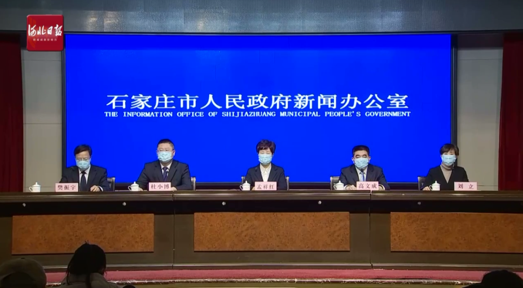 石家庄疫情原因.石家庄疫情原因分布图-第1张图片
