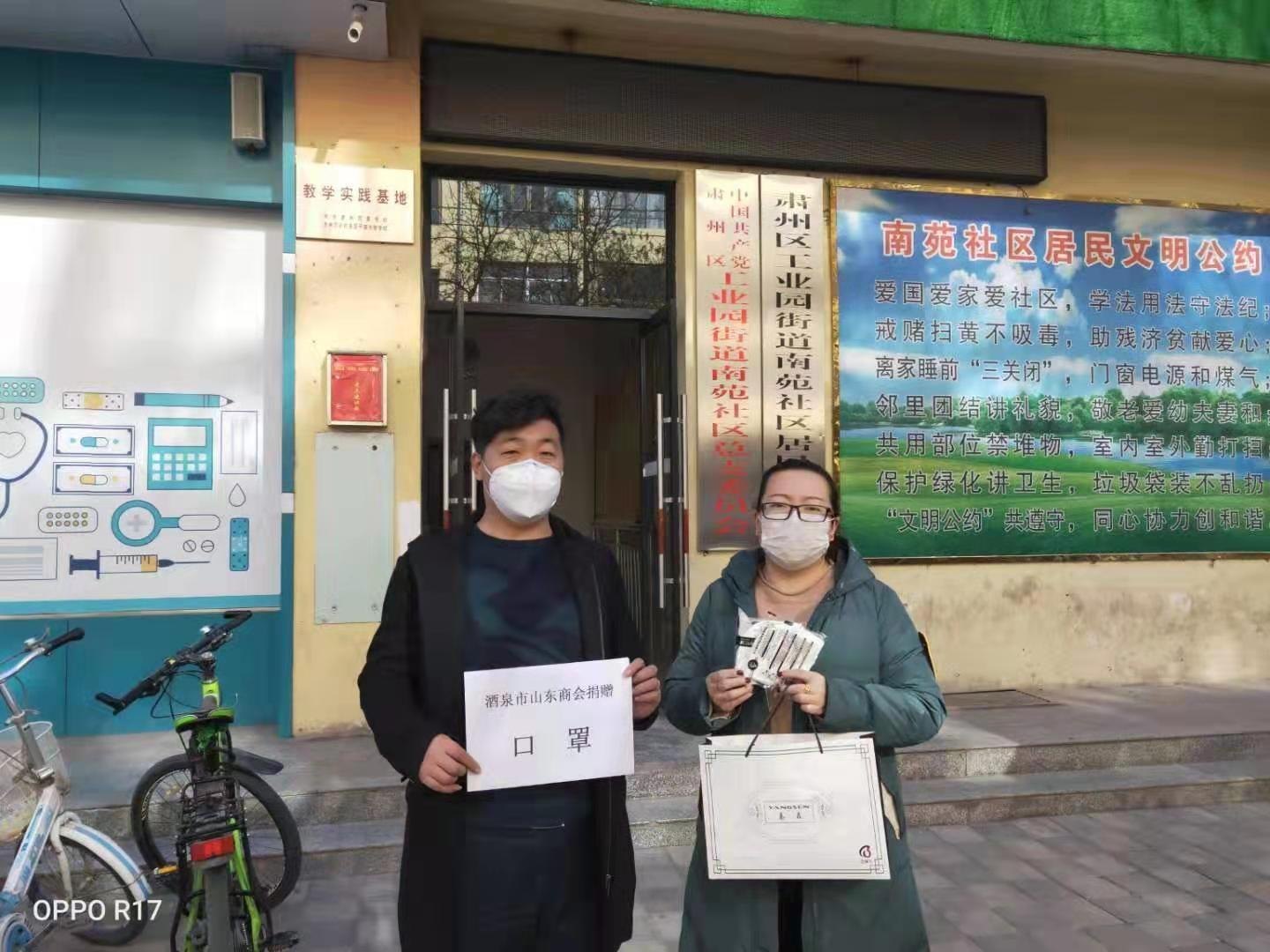 山东胶州疫情-山东胶州疫情防控电话-第2张图片