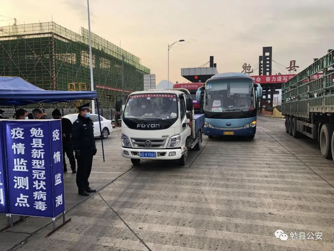 “汉中疫情最新消息” 汉中疫情最新消息实时更新？-第2张图片